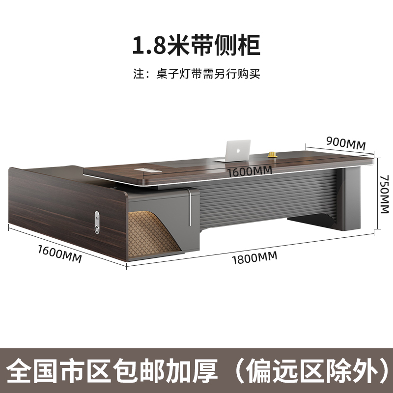 Office Furniture Set - For Modern Simple Office Desk and