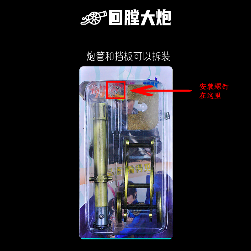 Miniature Zinc Alloy Cannon  D - Office Furniture Set recension och pris