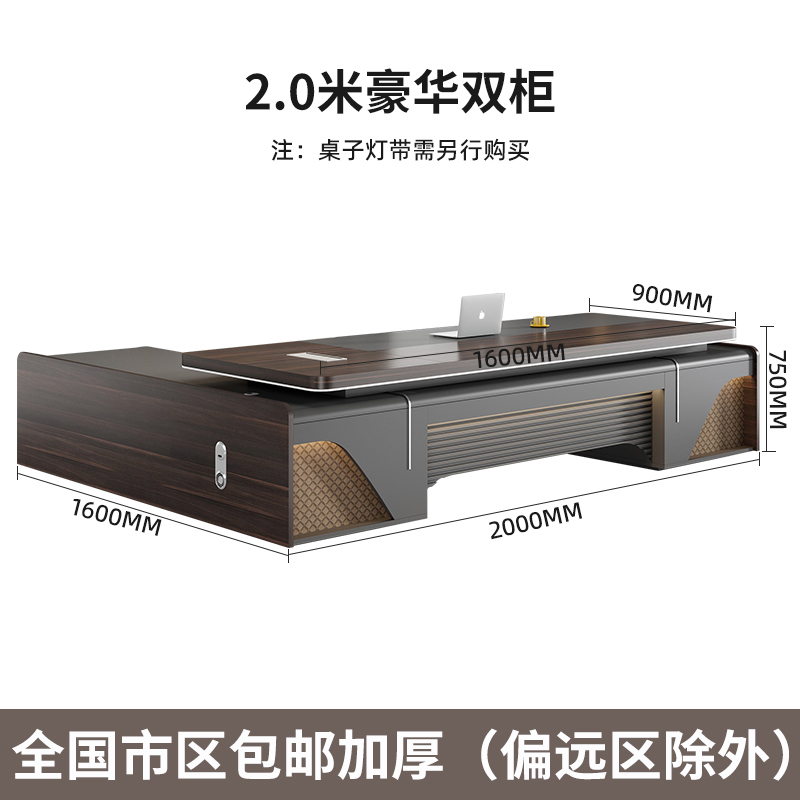 For Modern Simple Office Desk  - Office Furniture Set recension och pris